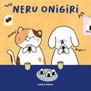 Neru Onigiri Dog Toy