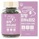 Skin & Coat Care Vitamins for Skin Dog Hair Loss - 100gr