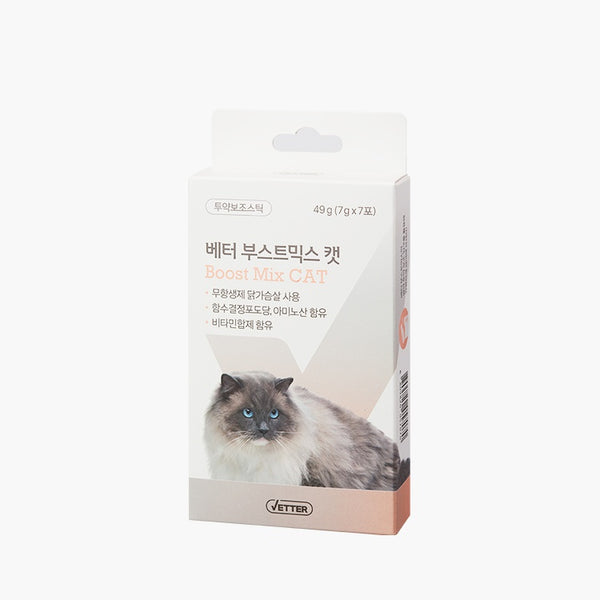 Boost Mix Supplement for Cat