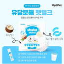 Shake Shake Plain Lactose- free Pet Milk