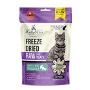 Freeze Dried Crocodile Muscle Meat Cat Treat