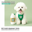 Grande Latte Skueaky Pet Toys