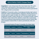 Chicken Formula Staple Dog Food - 50gr