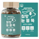 Eye Care Vitamins Eye Tears Stain for Dogs - 100gr