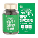 Breath Care Vitamins for Dogs Breathing Lungs Asthma Wheezing - 100gr