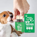 Breath Care Vitamins for Dogs Breathing Lungs Asthma Wheezing - 100gr