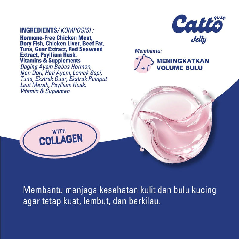 Plus Creamies Chicken Omega 3 Skin Coat Care for Cats 4x15gr