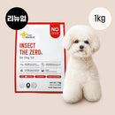 Insect The Zero Allergy Dog Food - 1kg