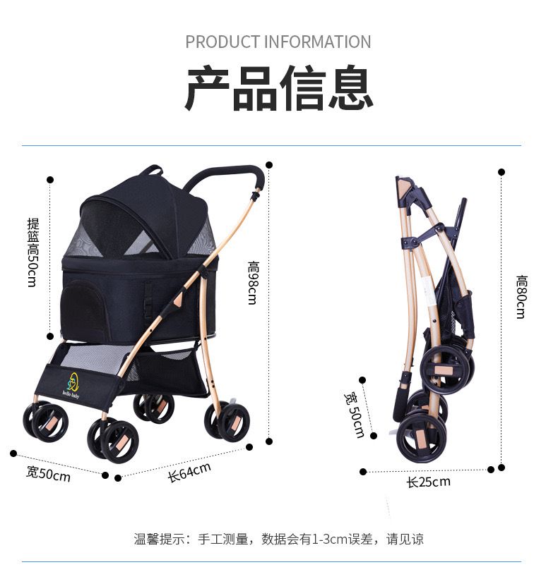 Four Wheels Pet Stroller PC 100