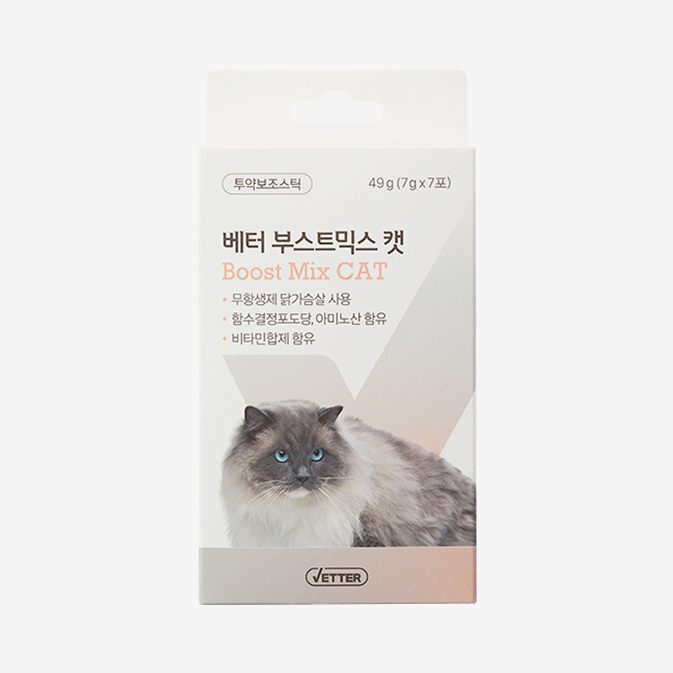 Boost Mix Supplement for Cat