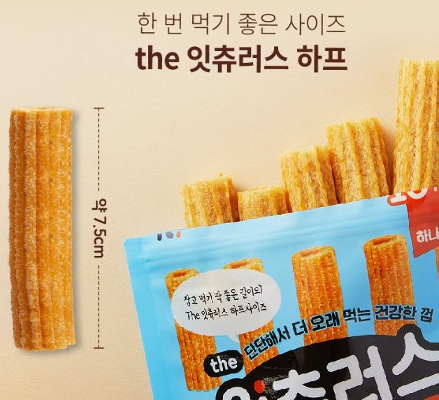 It Churros Half Snacks For Dogs