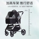 Four Wheels Pet Stroller PC 501