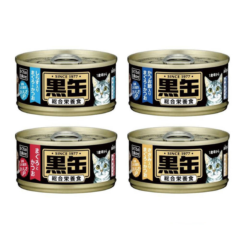 Kuro-can Mini Tuna & Skipjack Tuna With Chicken Fillet Cat Wet Food