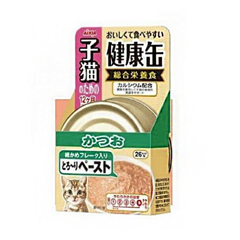 Kenko Can Kitten Skipjack Tuna Paste Cat Wet Food