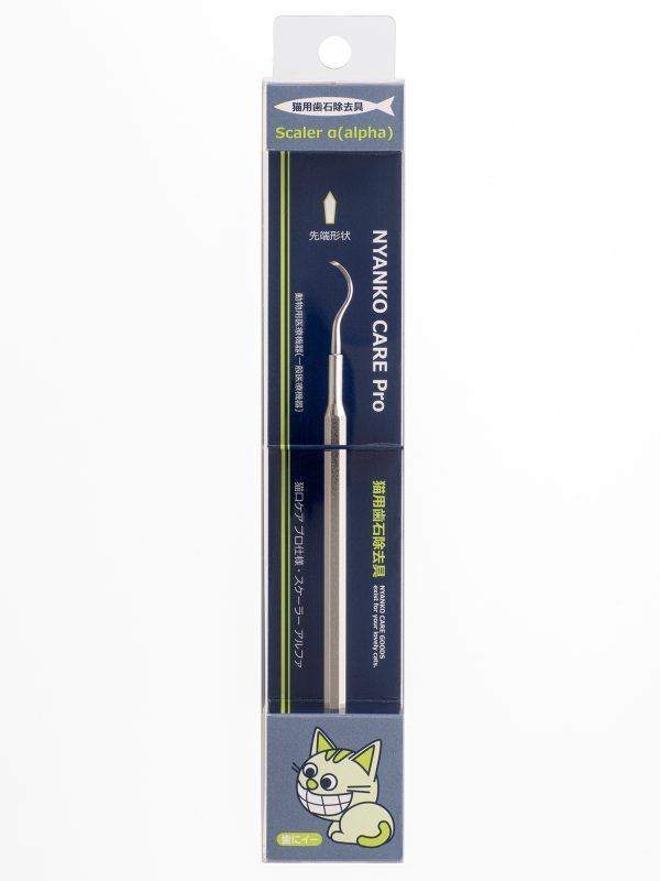 Care Pro Tooth Scaler Alpha for Cats