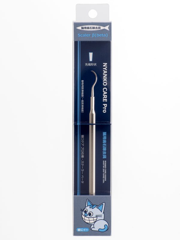 Care Pro Tooth Scaler Beta for Cats