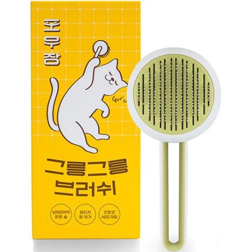 Geureung Brush for Cats