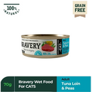 Grain-Free Tuna Loin & Peas Canned Cat Food - 70gr