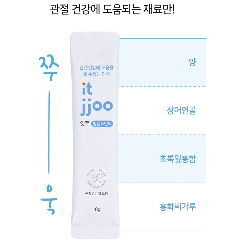It Jjoo Hip & Joint For Dogs And Cats