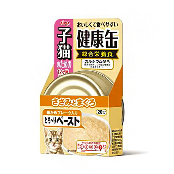 Kenko Can Kitten Chicken Fillet Tuna Paste Cat Wet Food