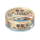 Kin-can Grain-Free Tuna With Whitebait Cat Wet Food