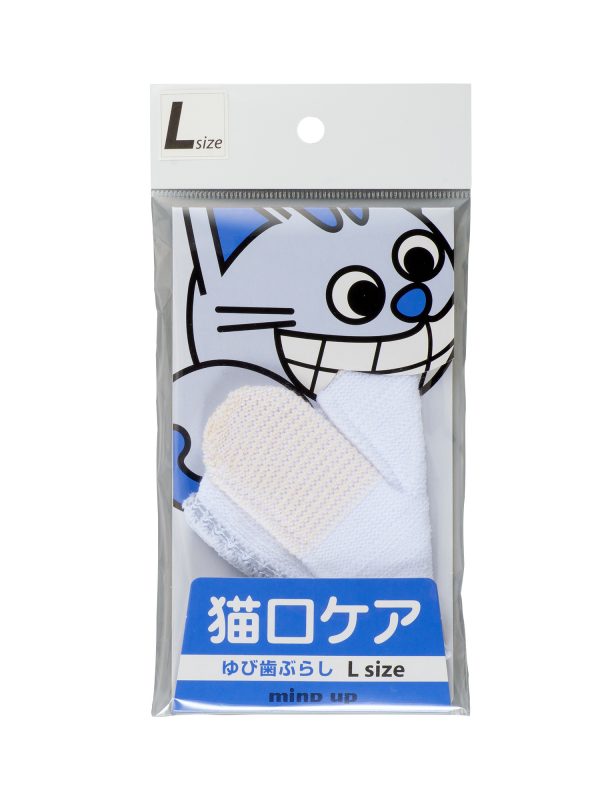 Care Finger Tooth Brush for Cats - Large
