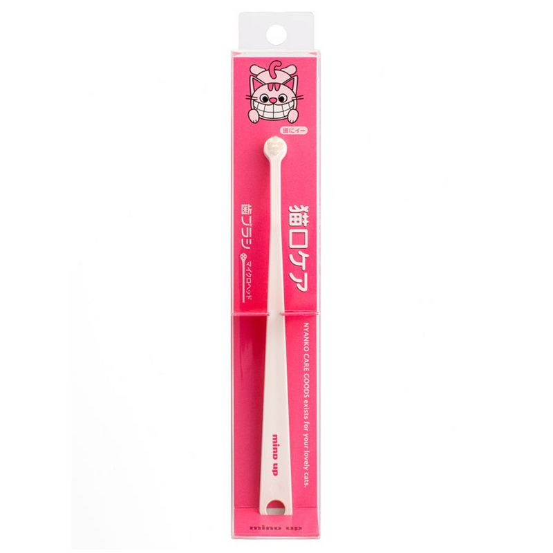 Care Micro Head Toothbrush for Cats