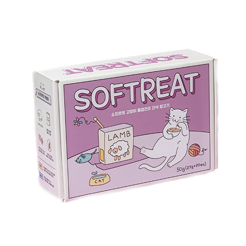 Softreat Freeze-Dried Lamb Cat Snacks